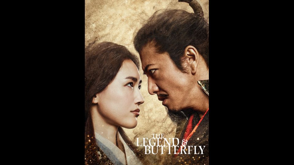 The Legend and Butterfly